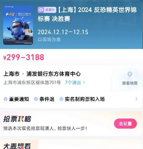 反恐精英优先账户购买流程是怎样的？-第3张图片-百团游戏