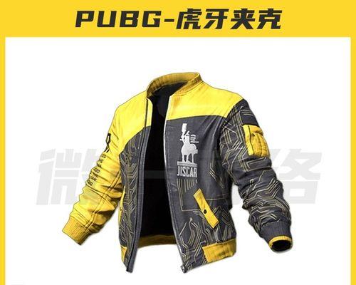 绝地求生中虎牙器魂觉醒如何获得？觉醒条件是什么？-第1张图片-百团游戏