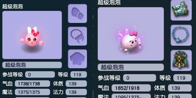 气泡的获取方法是什么？在部落冲突中有什么用途？-第3张图片-百团游戏