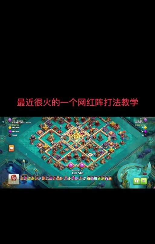 气泡的获取方法是什么？在部落冲突中有什么用途？-第1张图片-百团游戏