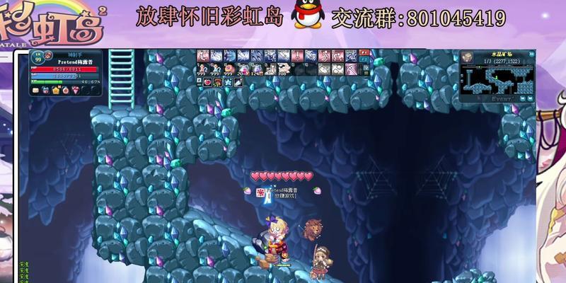 彩虹岛矿石在哪里找？找矿石的技巧是什么？-第2张图片-百团游戏
