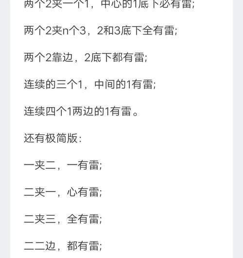 绝地求生拉雷秒丢技巧是什么？-第1张图片-百团游戏