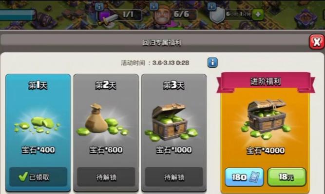 部落冲突如何识别老玩家？老玩家有哪些特征？-第2张图片-百团游戏