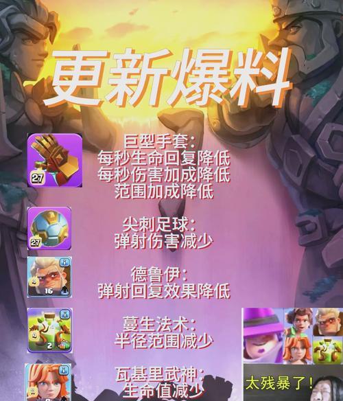部落冲突如何识别老玩家？老玩家有哪些特征？-第3张图片-百团游戏