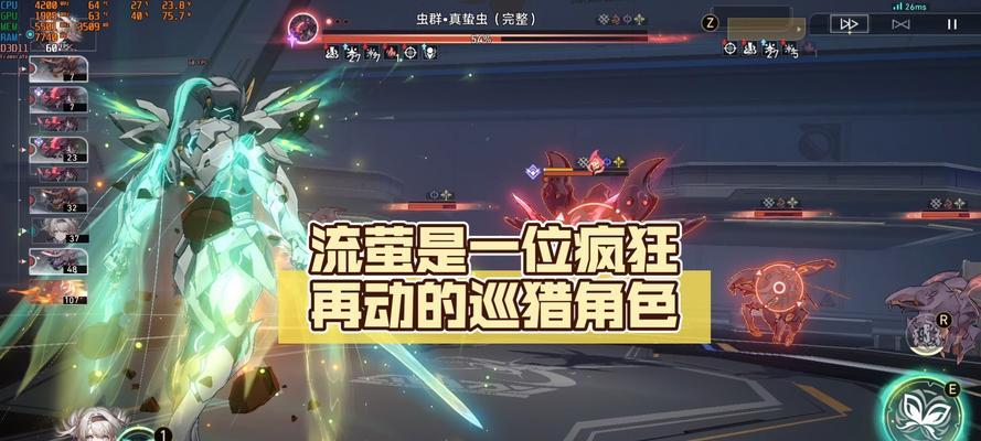 流萤脉冲枪在灾变模式中的表现如何？-第2张图片-百团游戏