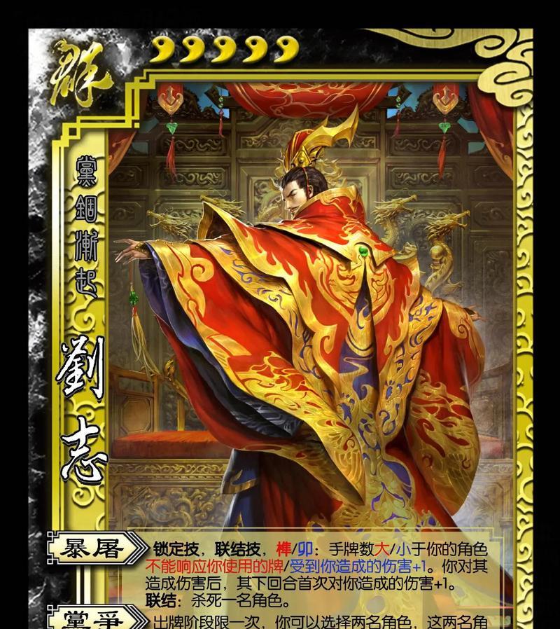 三国杀diy武将版权和编号的正确填写方法是什么？-第3张图片-百团游戏