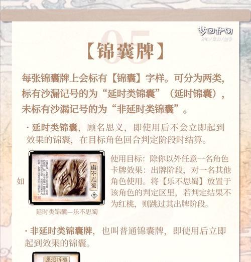 同名牌三国杀的含义是什么？-第3张图片-百团游戏