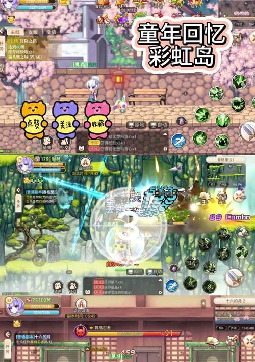 彩虹岛副本开启伤害机制是什么？-第2张图片-百团游戏