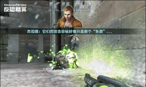 反恐精英大灾变芯片刷取技巧是什么？芯片获取效率如何提升？-第1张图片-百团游戏