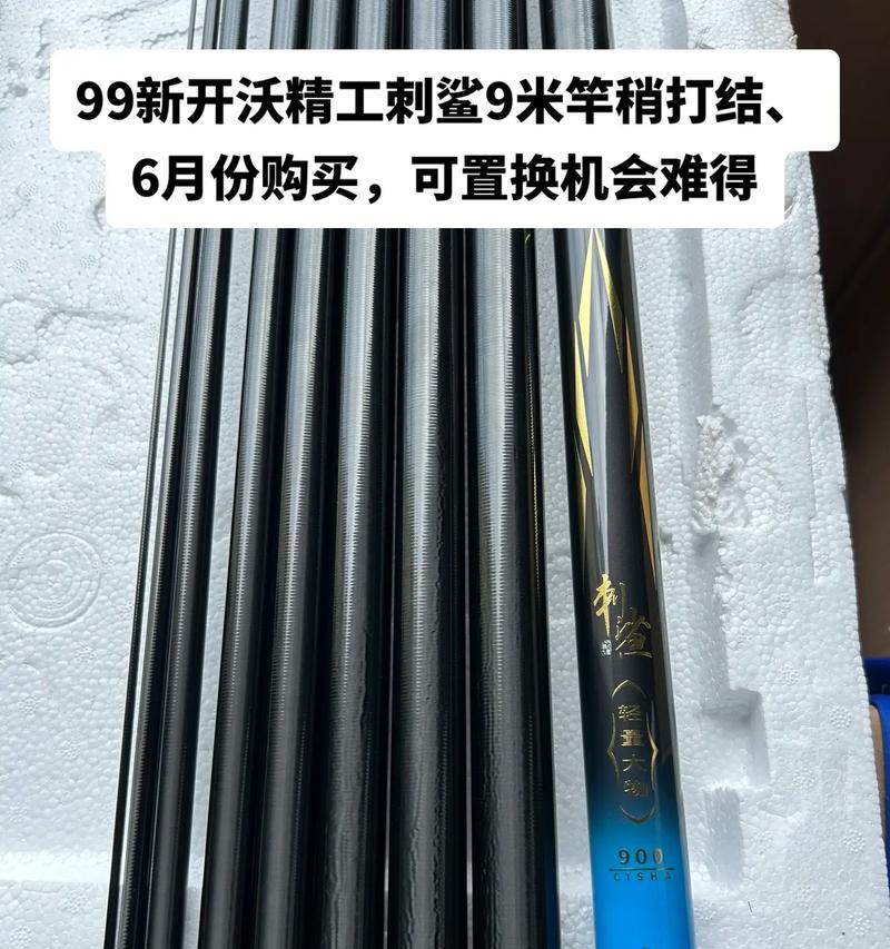 开沃刺鲨与征途对比哪个更好？选择时应考虑哪些因素？-第3张图片-百团游戏