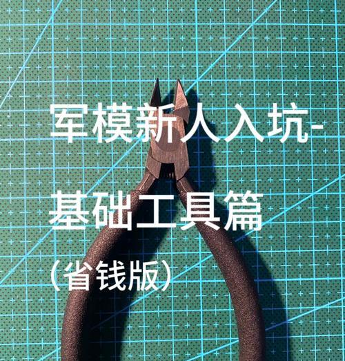 征途中装备模具的使用方法是什么？如何正确使用装备模具？-第2张图片-百团游戏