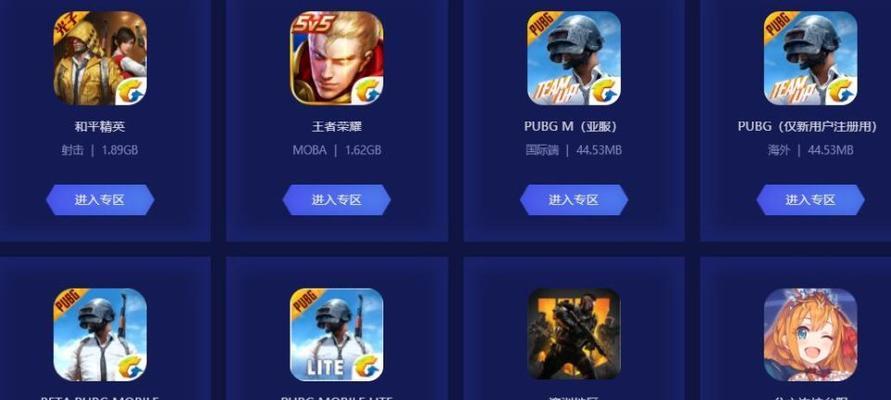 绝地求生中锤子苹果的获取方法是什么？有何用途？-第2张图片-百团游戏