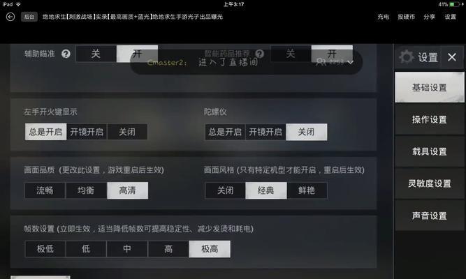 绝地求生中锤子苹果的获取方法是什么？有何用途？-第1张图片-百团游戏