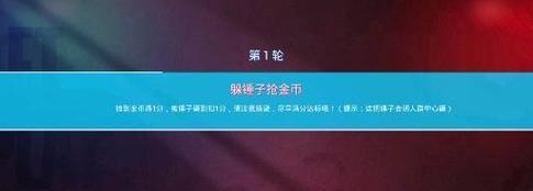 绝地求生中锤子苹果的获取方法是什么？有何用途？-第3张图片-百团游戏