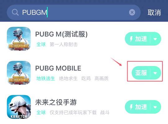 绝地求生腰带皮肤如何移除？移除腰带皮肤的正确步骤是什么？-第1张图片-百团游戏