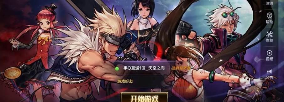 宝哥推荐的地下城与勇士手游如何下载？下载后如何开始游戏？-第1张图片-百团游戏