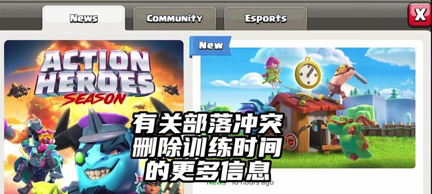 部落冲突中启动门的开启方法是什么？启动门的作用和开启条件是什么？-第2张图片-百团游戏
