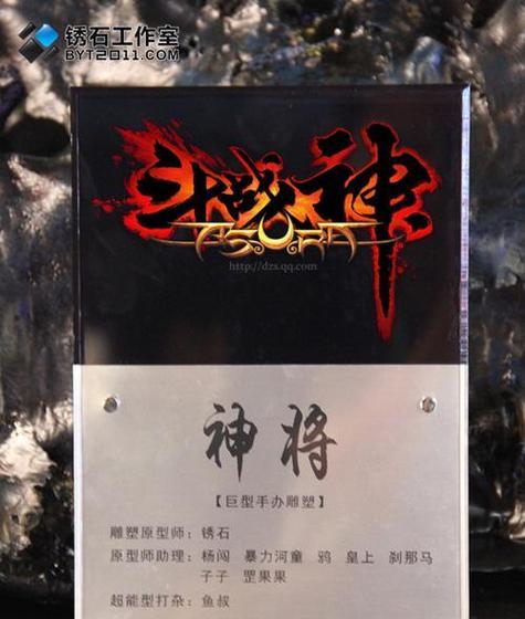 斗战神手机壳更换步骤是什么？视频教程在哪里能找到？-第1张图片-百团游戏