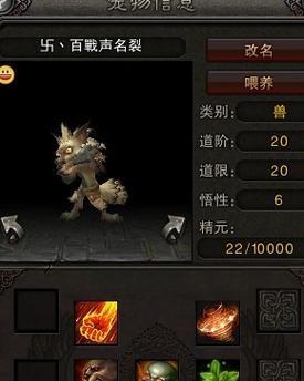 斗战神手机壳更换步骤是什么？视频教程在哪里能找到？-第3张图片-百团游戏