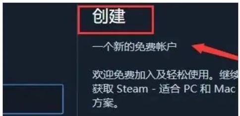 绝地求生创建游戏账号的步骤是什么？需要注意什么？-第1张图片-百团游戏