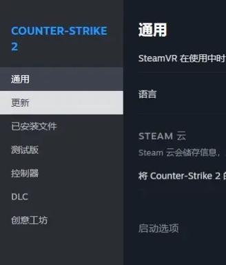反恐精英online仓库密码修改方法？修改中遇到问题怎么办？-第2张图片-百团游戏