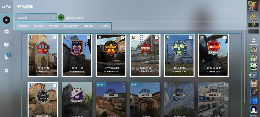 反恐精英1.5如何调整游戏时间？有哪些设置选项？-第2张图片-百团游戏
