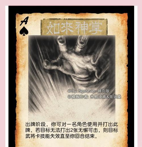 三国杀诫训牌在实战中如何运用？弃牌时的优先级如何判断？-第1张图片-百团游戏