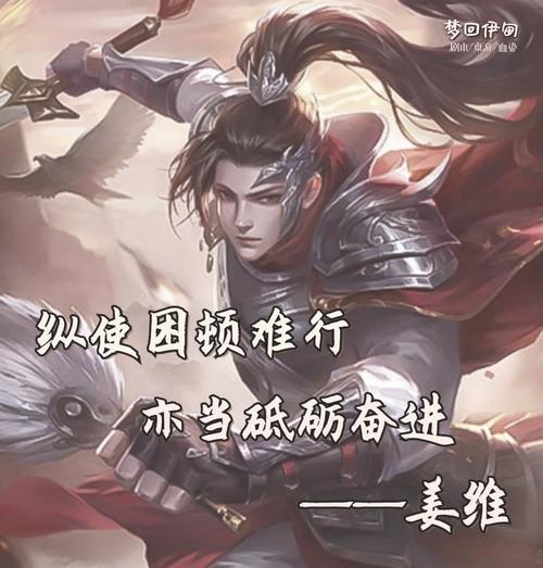 三国杀批判犹豫的台词是什么？如何正确使用？-第3张图片-百团游戏