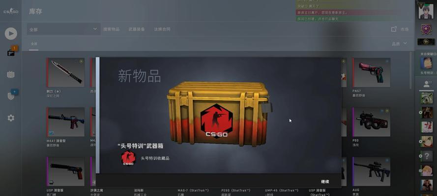 反恐精英周年自选箱子获取方法是什么？-第1张图片-百团游戏