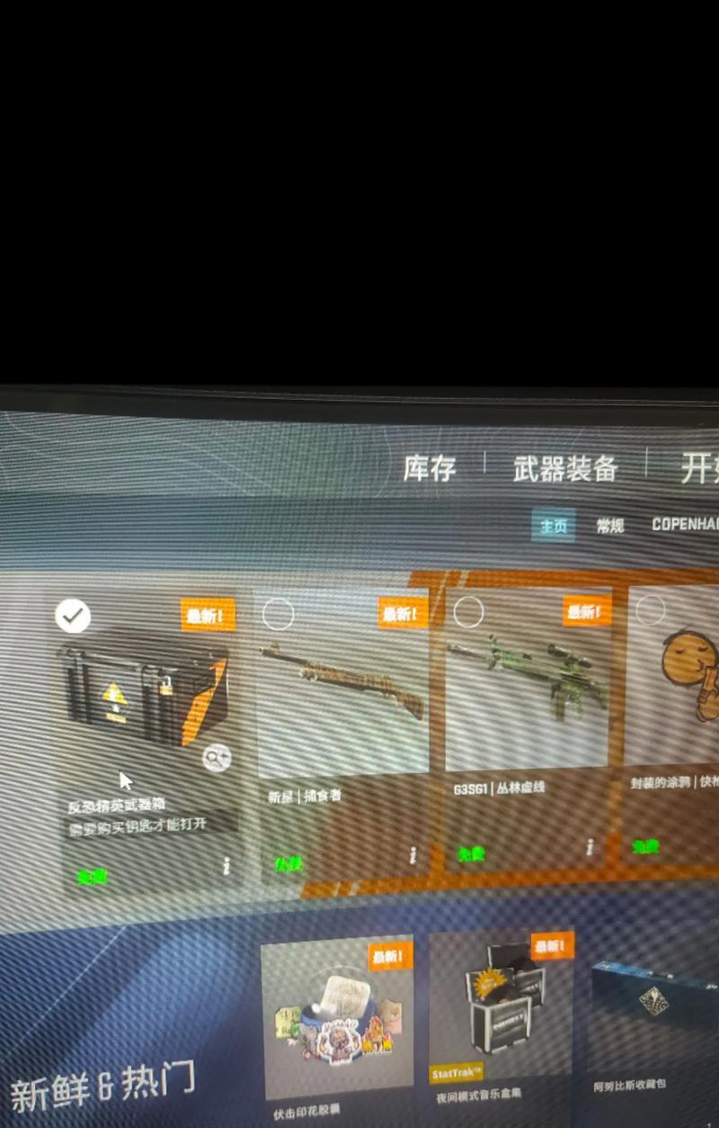 反恐精英周年自选箱子获取方法是什么？-第2张图片-百团游戏
