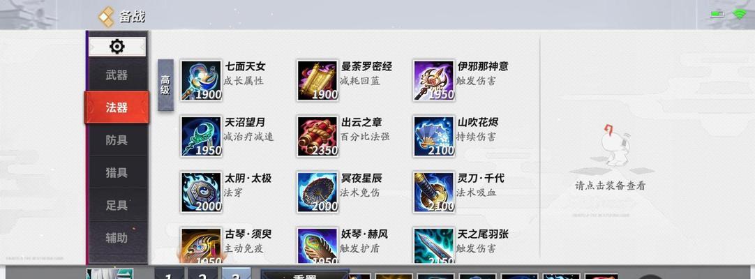 部落冲突中幽冥岗哨如何获得？获得后有何作用？-第2张图片-百团游戏