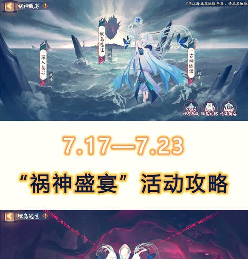 部落冲突中幽冥岗哨如何获得？获得后有何作用？-第1张图片-百团游戏