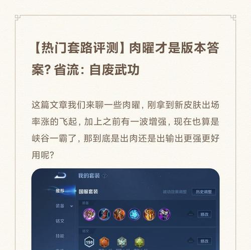 王者荣耀中有哪些有效的套路？-第3张图片-百团游戏