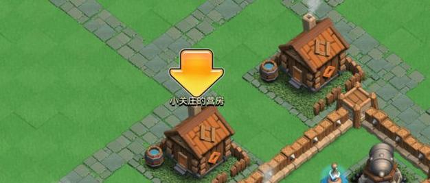 部落冲突中营房位置怎么找？营房的作用是什么？-第2张图片-百团游戏