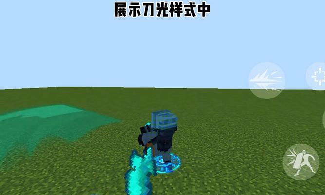 我的世界中刀剑的获取方式是什么？-第3张图片-百团游戏