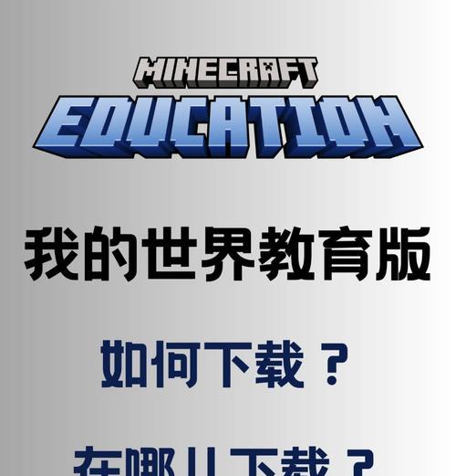 我的世界解码下载方法是什么？解码工具如何使用？-第3张图片-百团游戏