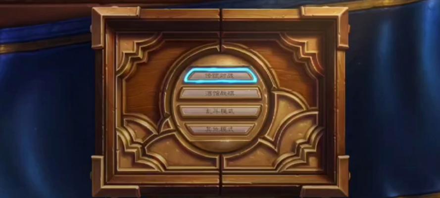 如何查看炉石传说手机端的历史消息？-第1张图片-百团游戏