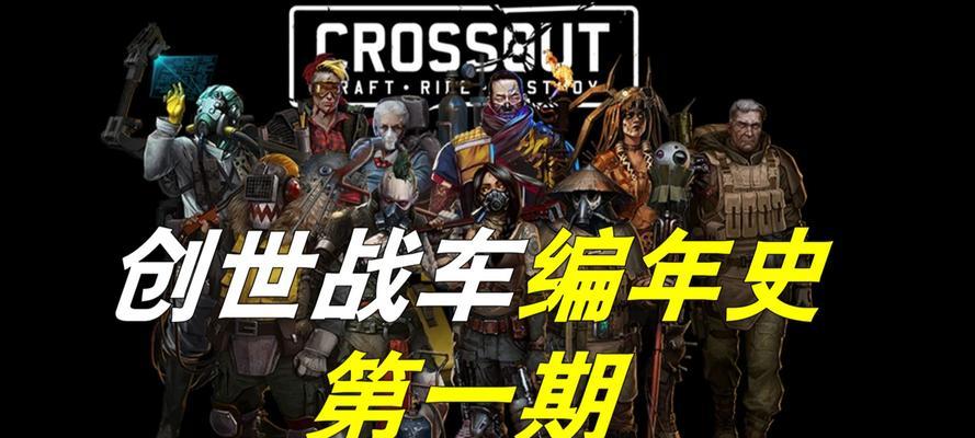 创世战车的投资回报率如何计算？-第1张图片-百团游戏