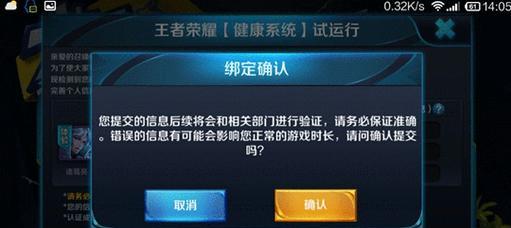 王者荣耀中如何删除账号？-第1张图片-百团游戏