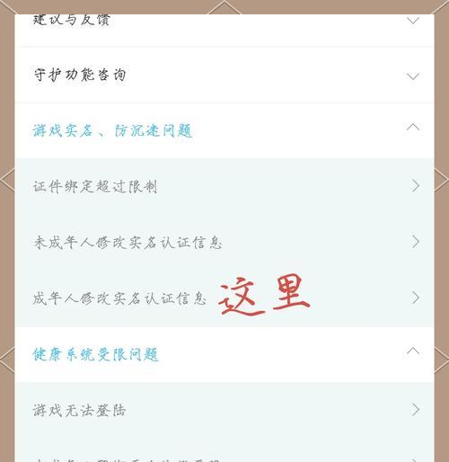 王者荣耀中如何删除账号？-第3张图片-百团游戏