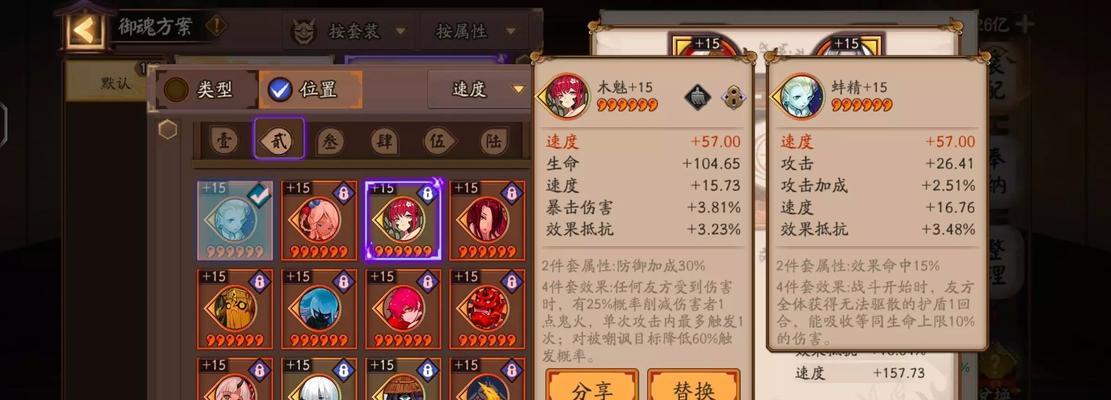 阴阳师账号估价方法有哪些？-第1张图片-百团游戏