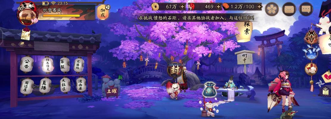 阴阳师账号估价方法有哪些？-第2张图片-百团游戏