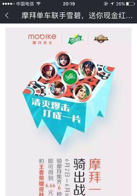 启蒙王者荣耀贴纸的获取方式是什么？-第3张图片-百团游戏