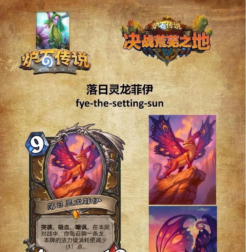 炉石传说用光牌的策略是什么？-第3张图片-百团游戏