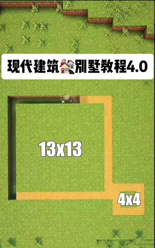 我的世界中如何建造竖直结构？有什么技巧？-第1张图片-百团游戏