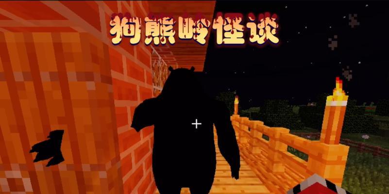 我的世界中黑影怪物如何击败？打死黑影的技巧有哪些？-第1张图片-百团游戏