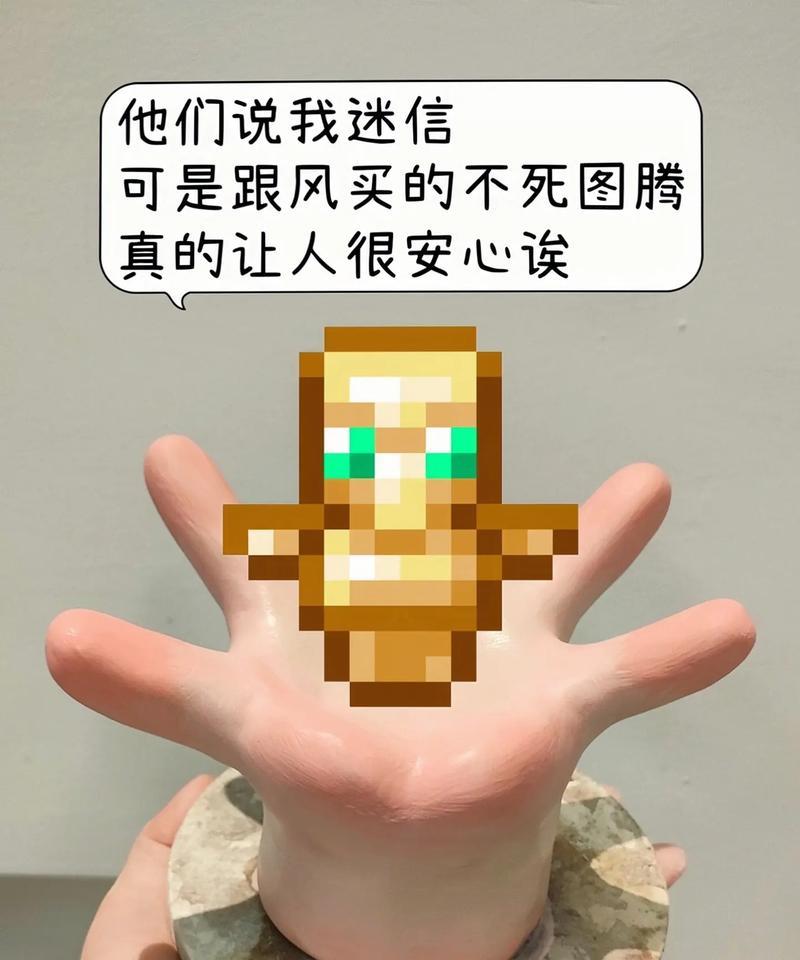 我的世界制作钥匙的材料是什么？-第3张图片-百团游戏
