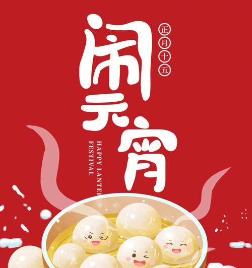 部落冲突元宵礼包怎么获得？元宵礼包的获取途径和内容是什么？-第2张图片-百团游戏