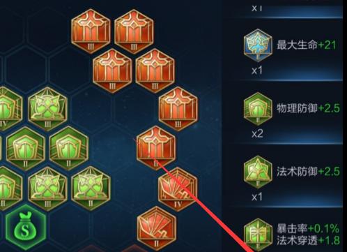 王者荣耀中铭文如何获取？-第2张图片-百团游戏