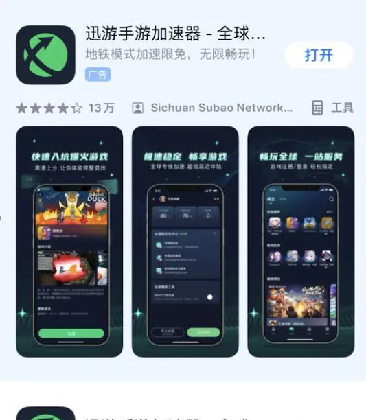 王者荣耀下载安装的步骤是什么？如何确保下载安全无误？-第2张图片-百团游戏